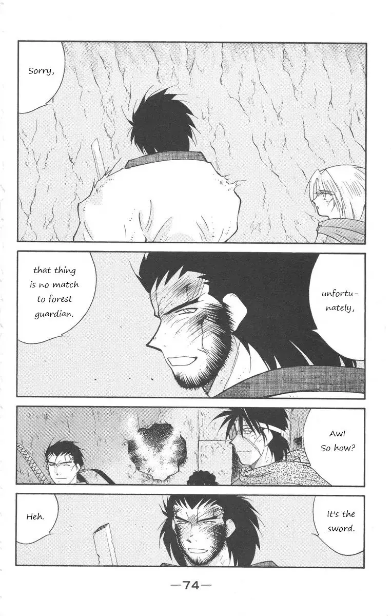Kaiouki - 24 page 4