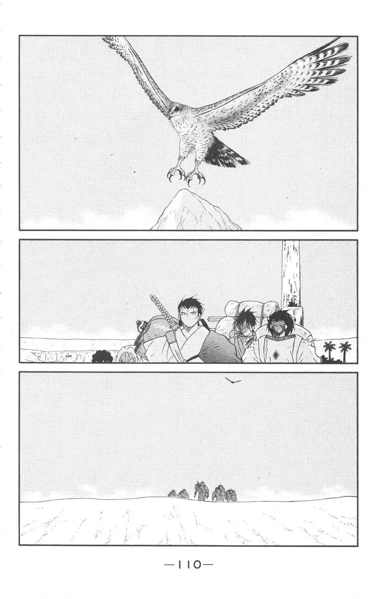 Kaiouki - 24 page 40