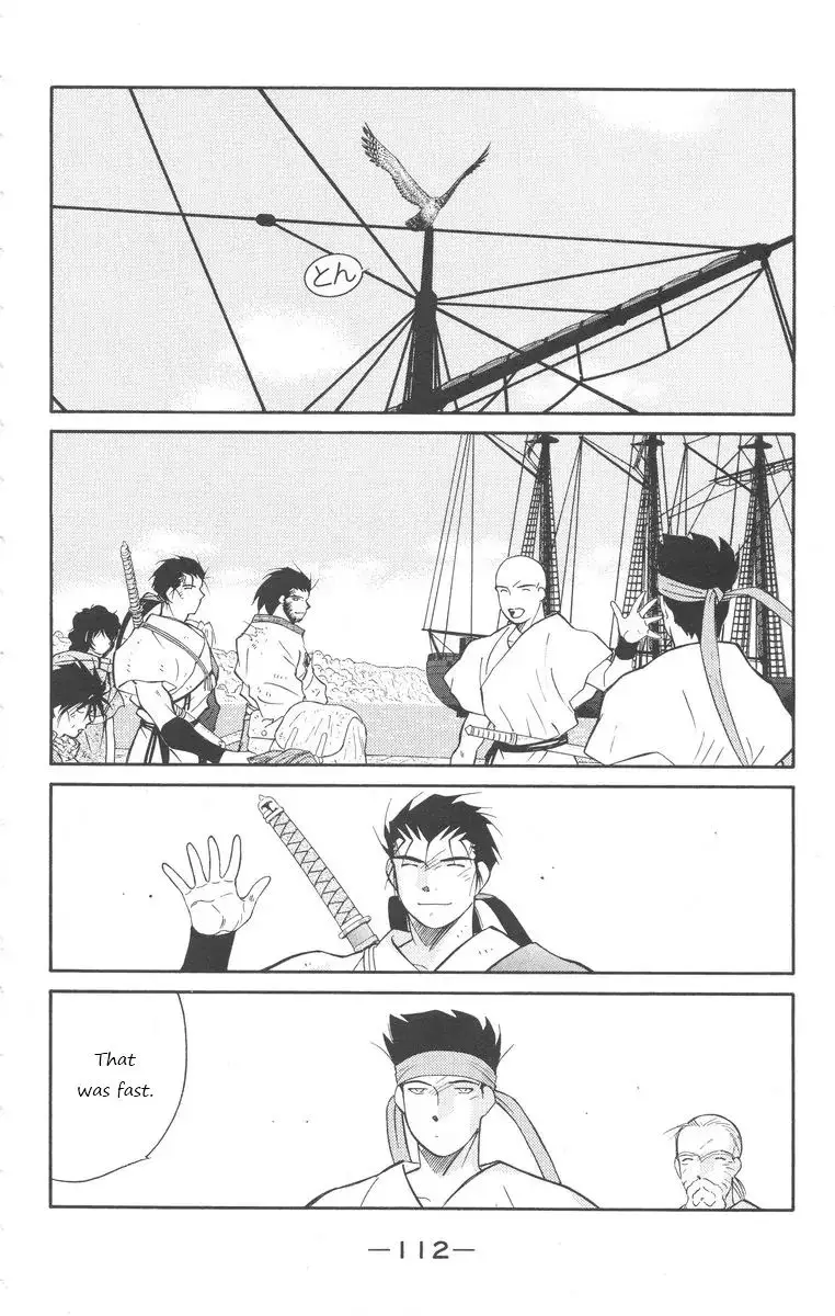 Kaiouki - 24 page 42
