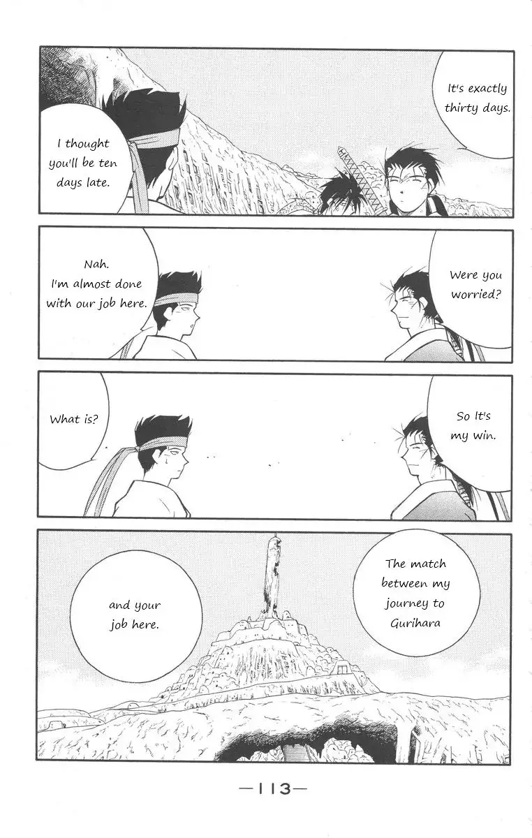 Kaiouki - 24 page 43
