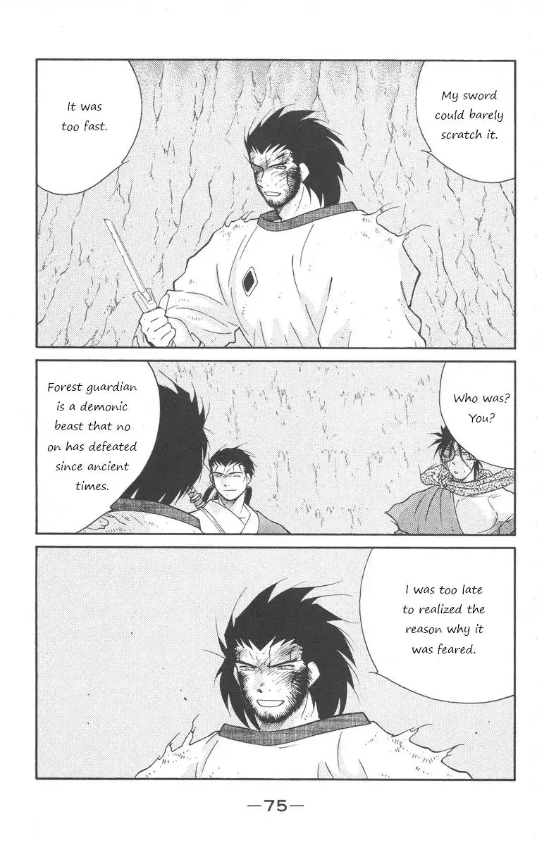 Kaiouki - 24 page 5