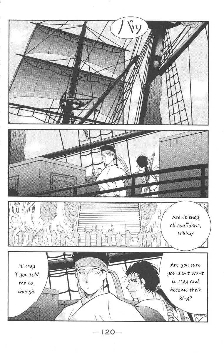 Kaiouki - 24 page 50