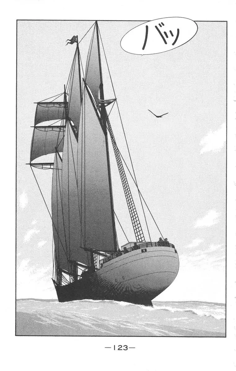 Kaiouki - 24 page 53