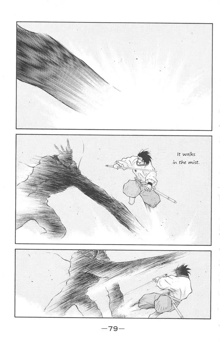 Kaiouki - 24 page 9