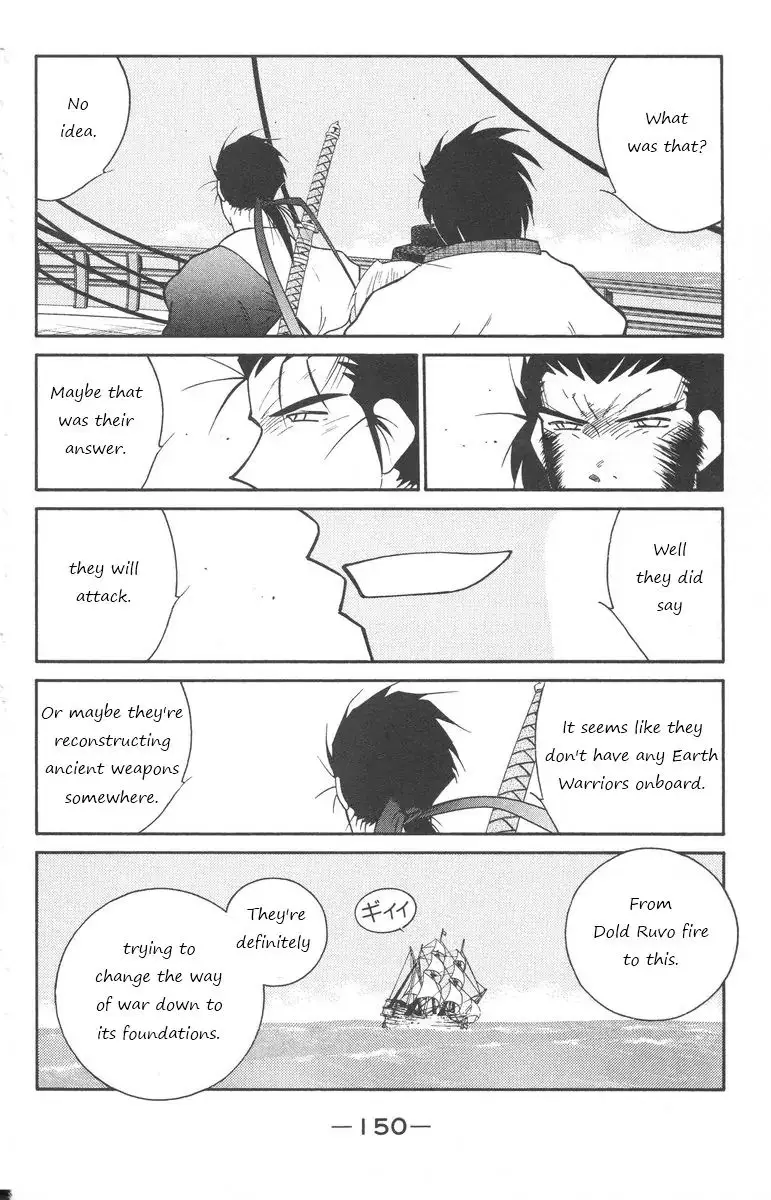Kaiouki - 25 page 11