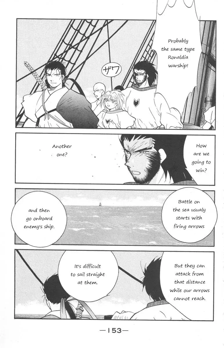 Kaiouki - 25 page 14