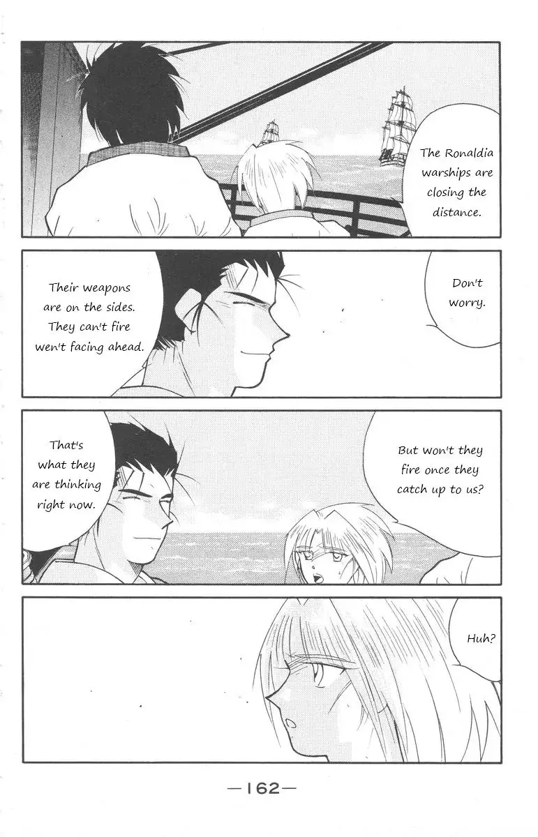Kaiouki - 25 page 23