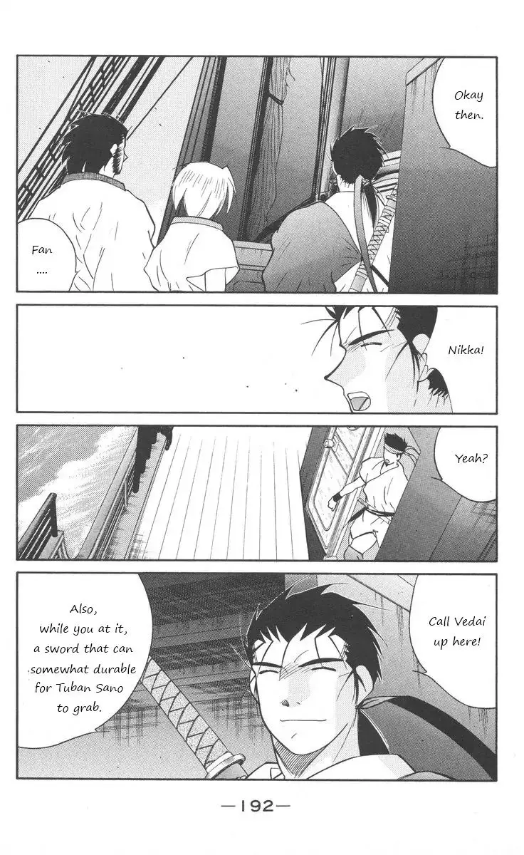 Kaiouki - 25 page 51