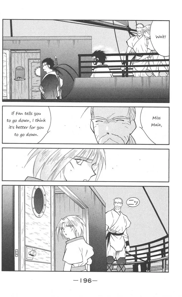 Kaiouki - 25 page 55
