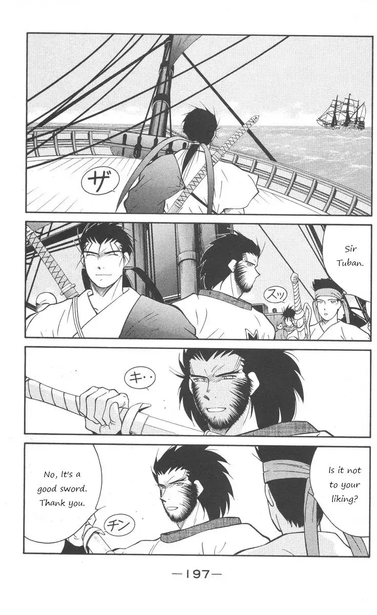 Kaiouki - 25 page 56