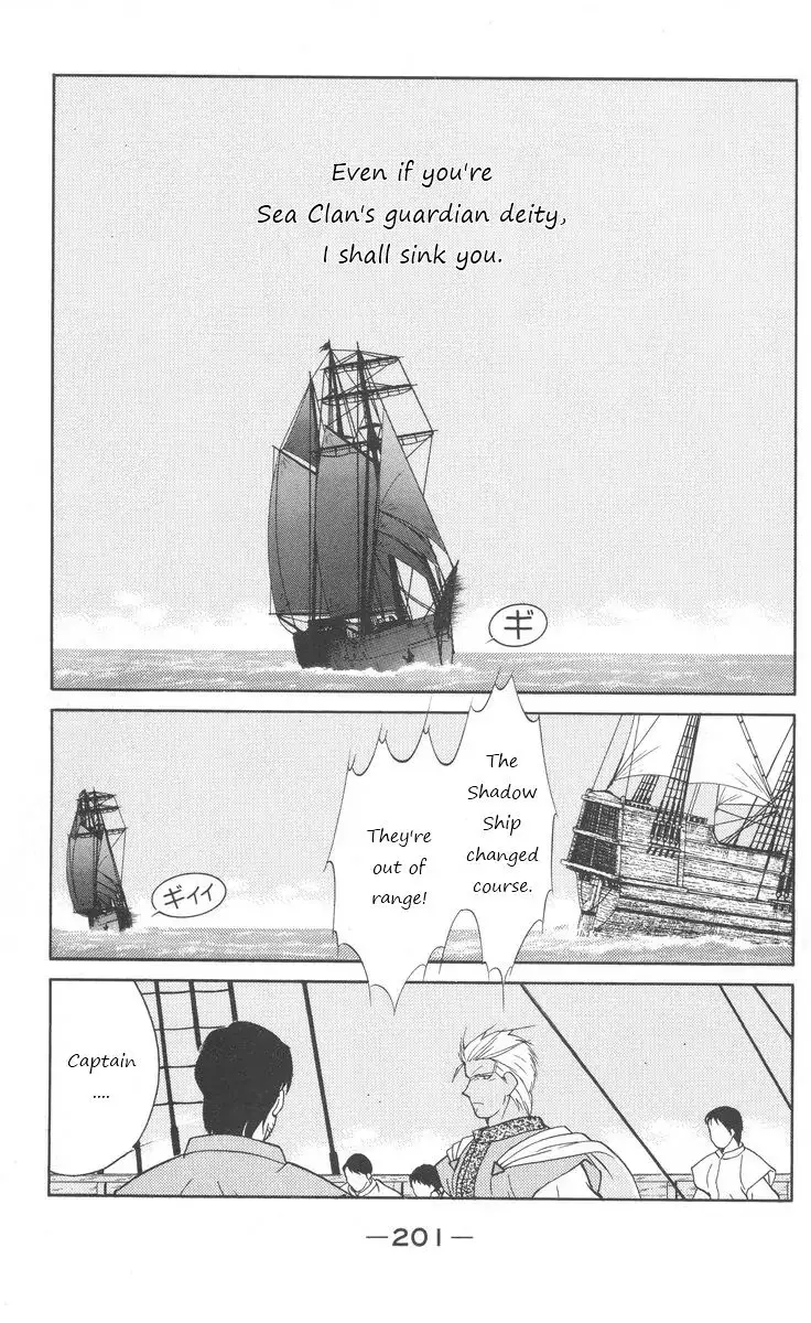 Kaiouki - 25 page 60