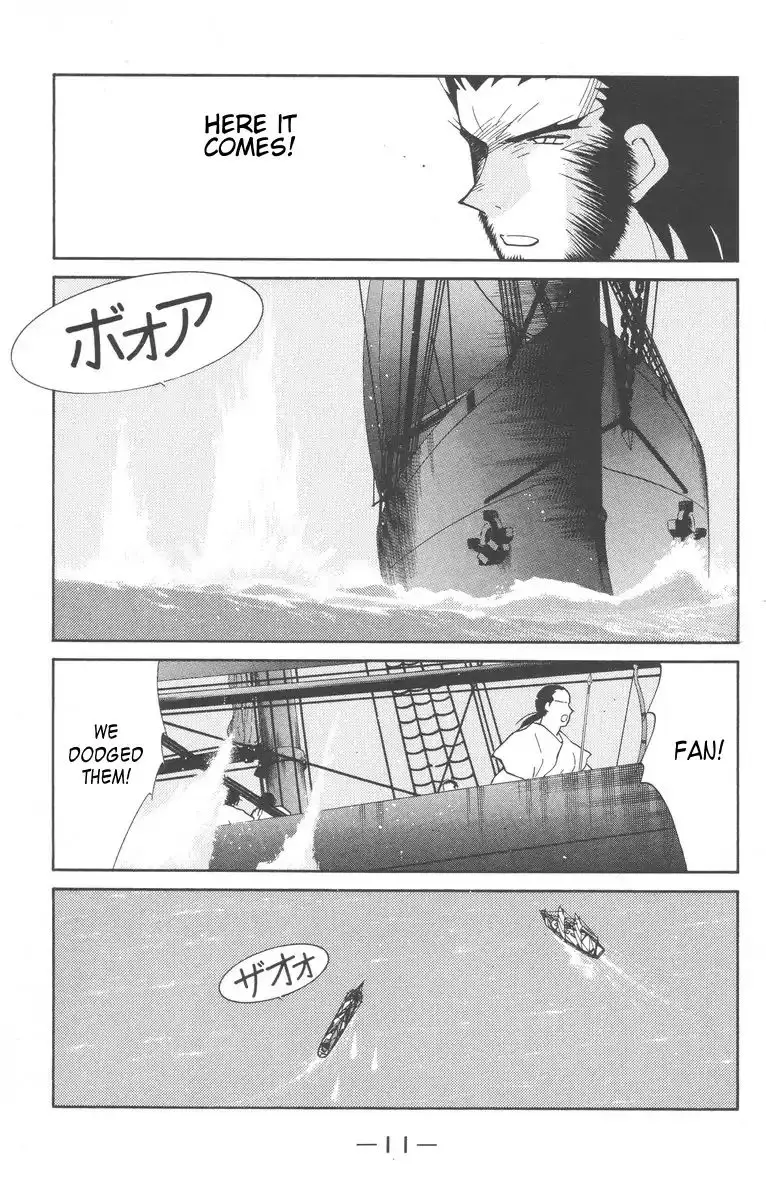 Kaiouki - 26 page 14