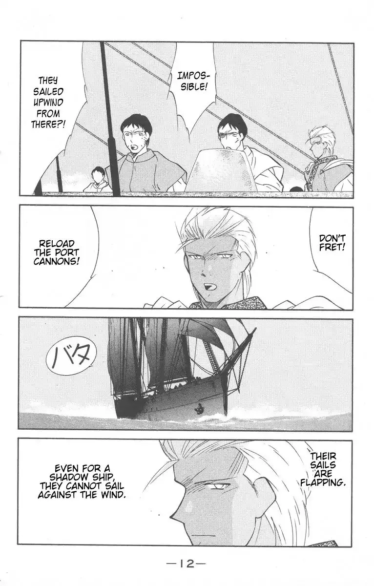 Kaiouki - 26 page 15