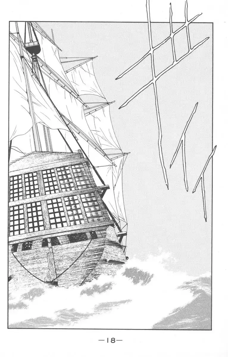 Kaiouki - 26 page 21