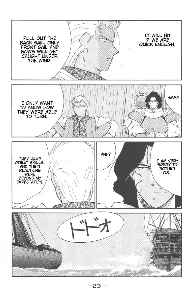 Kaiouki - 26 page 25