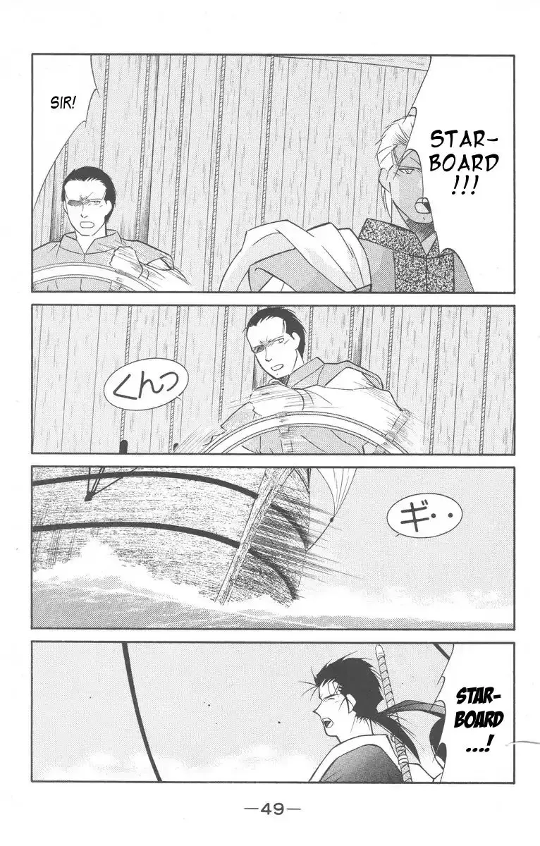 Kaiouki - 26 page 51