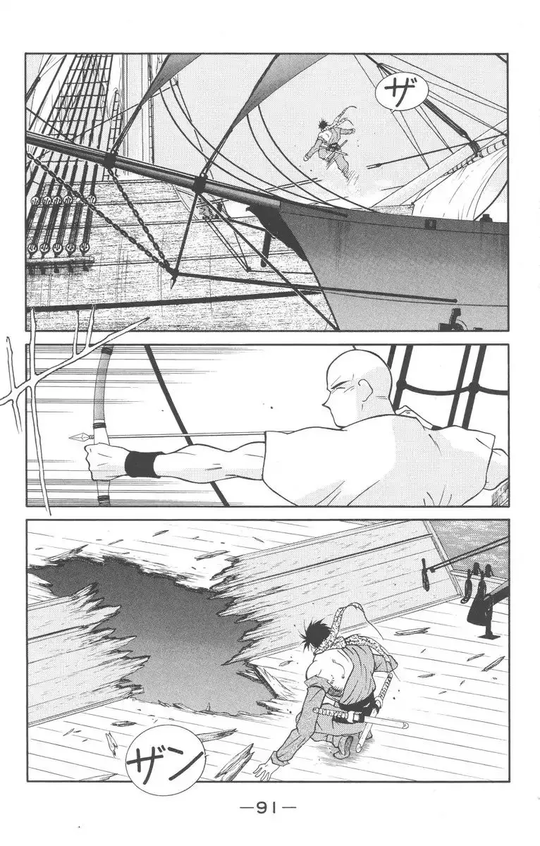 Kaiouki - 27 page 23