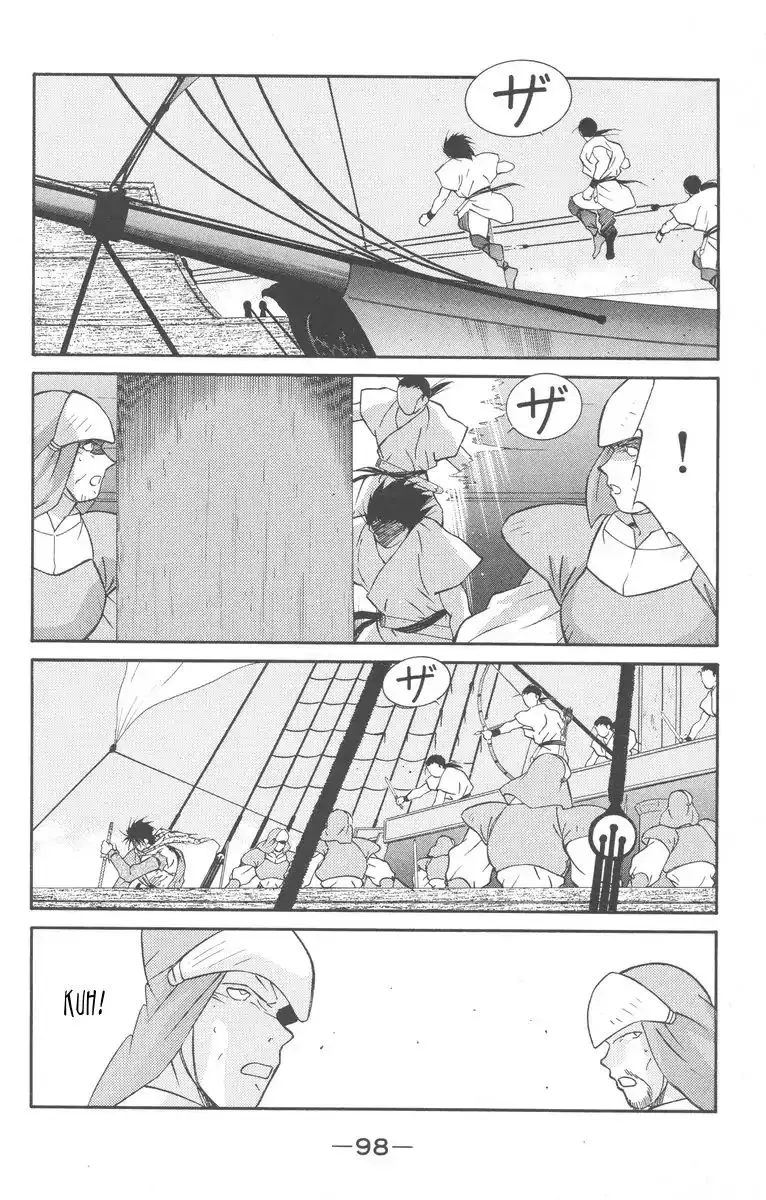 Kaiouki - 27 page 30