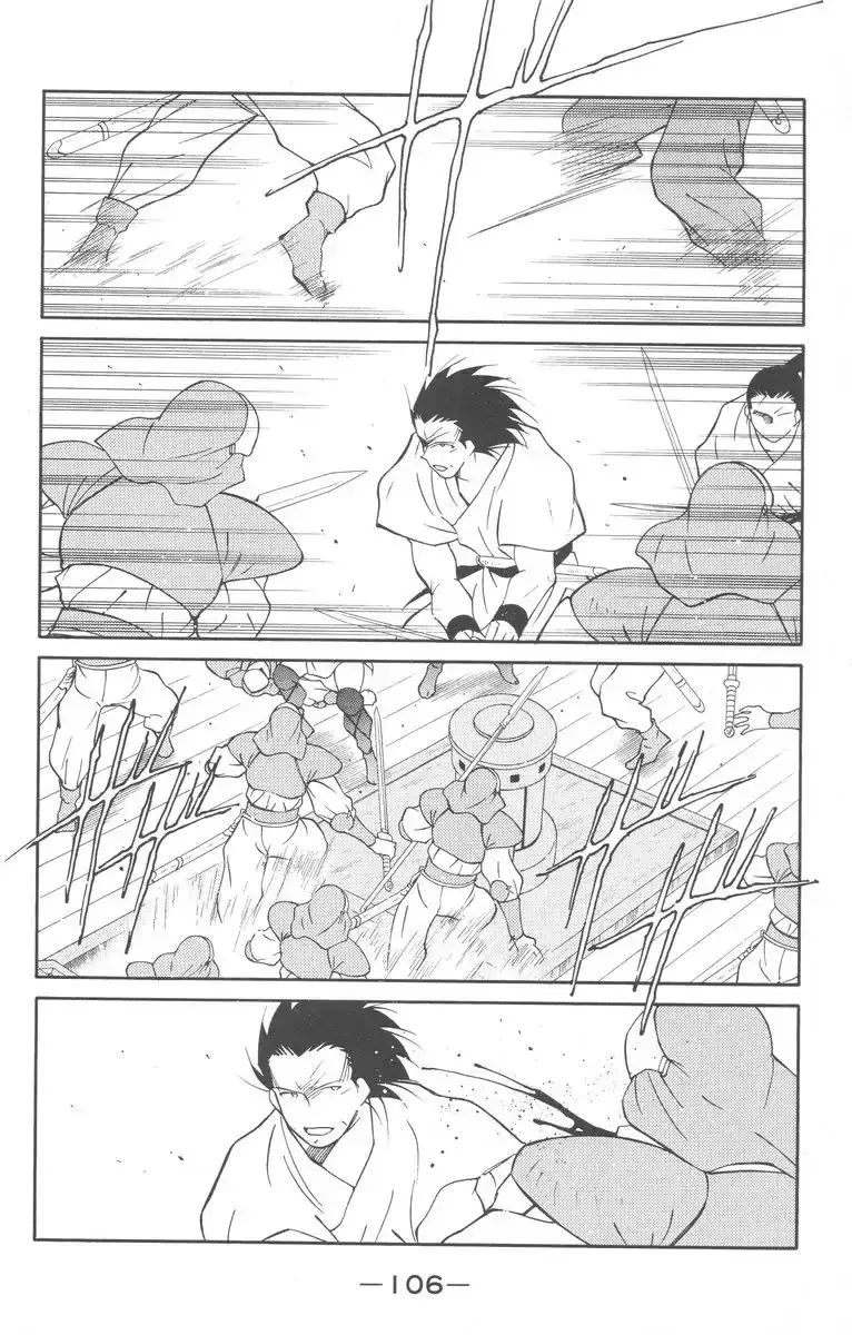 Kaiouki - 27 page 38