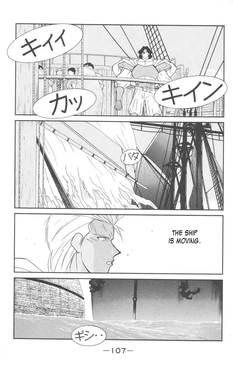 Kaiouki - 27 page 39