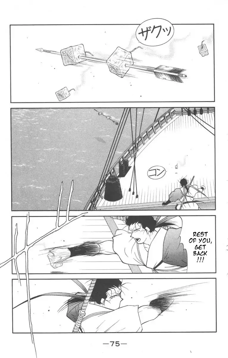 Kaiouki - 27 page 7