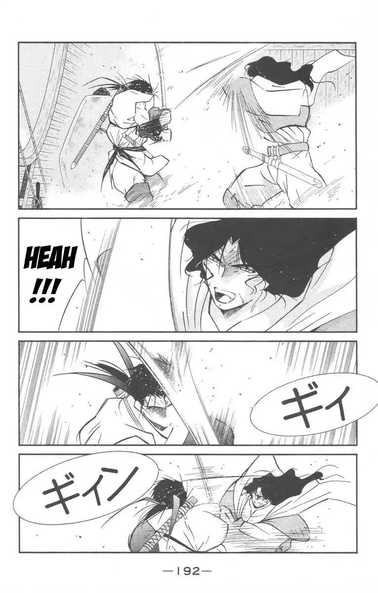 Kaiouki - 28 page 56