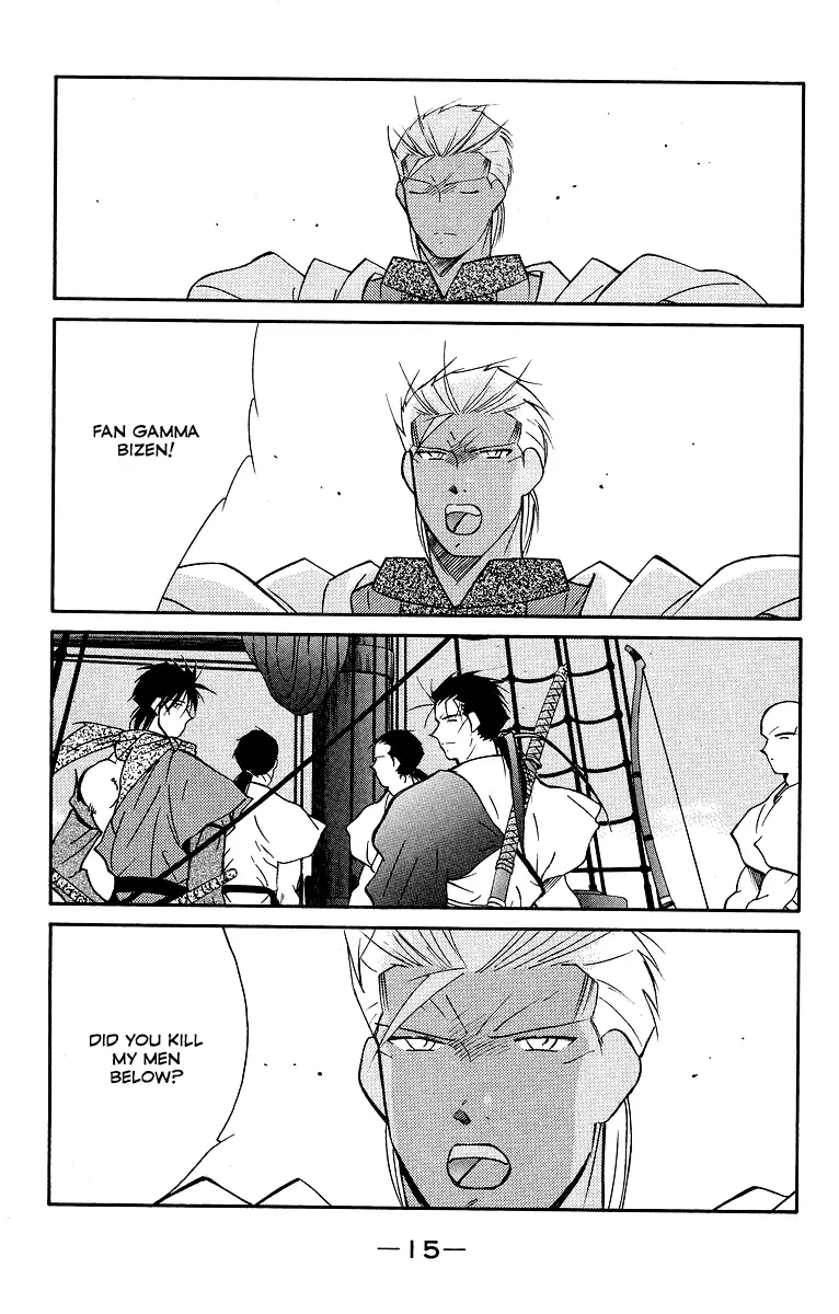 Kaiouki - 29 page 18