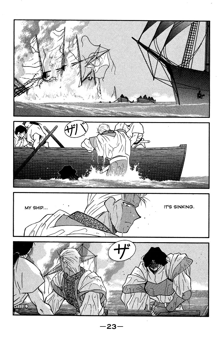 Kaiouki - 29 page 26