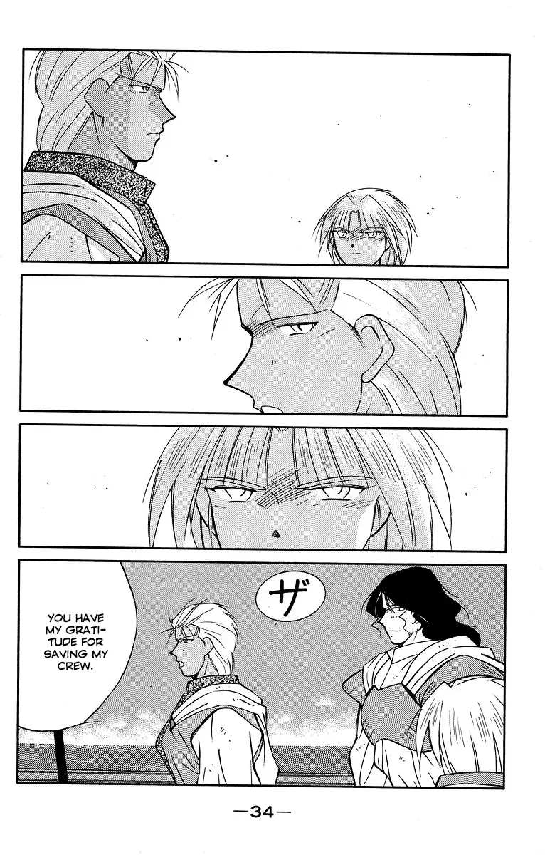 Kaiouki - 29 page 37
