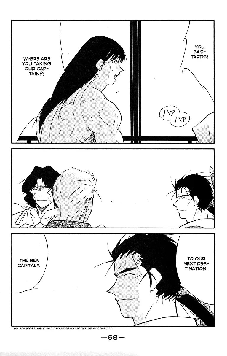 Kaiouki - 29 page 71