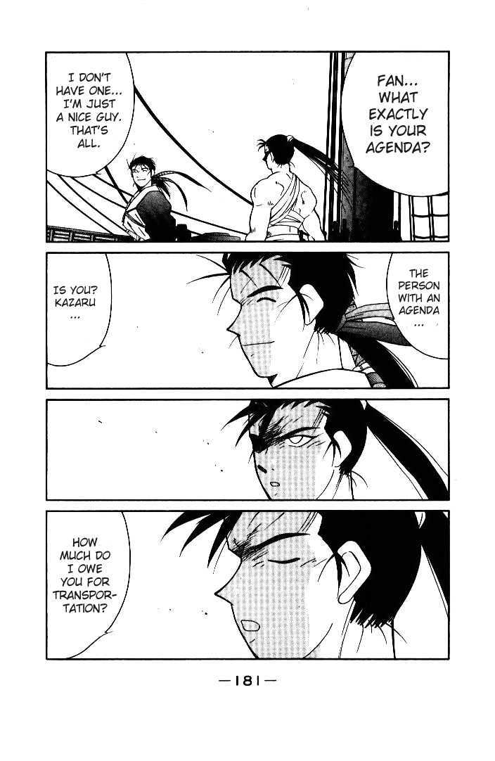 Kaiouki - 3 page 5