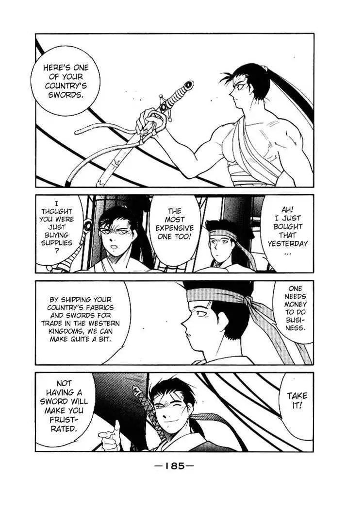 Kaiouki - 3 page 9