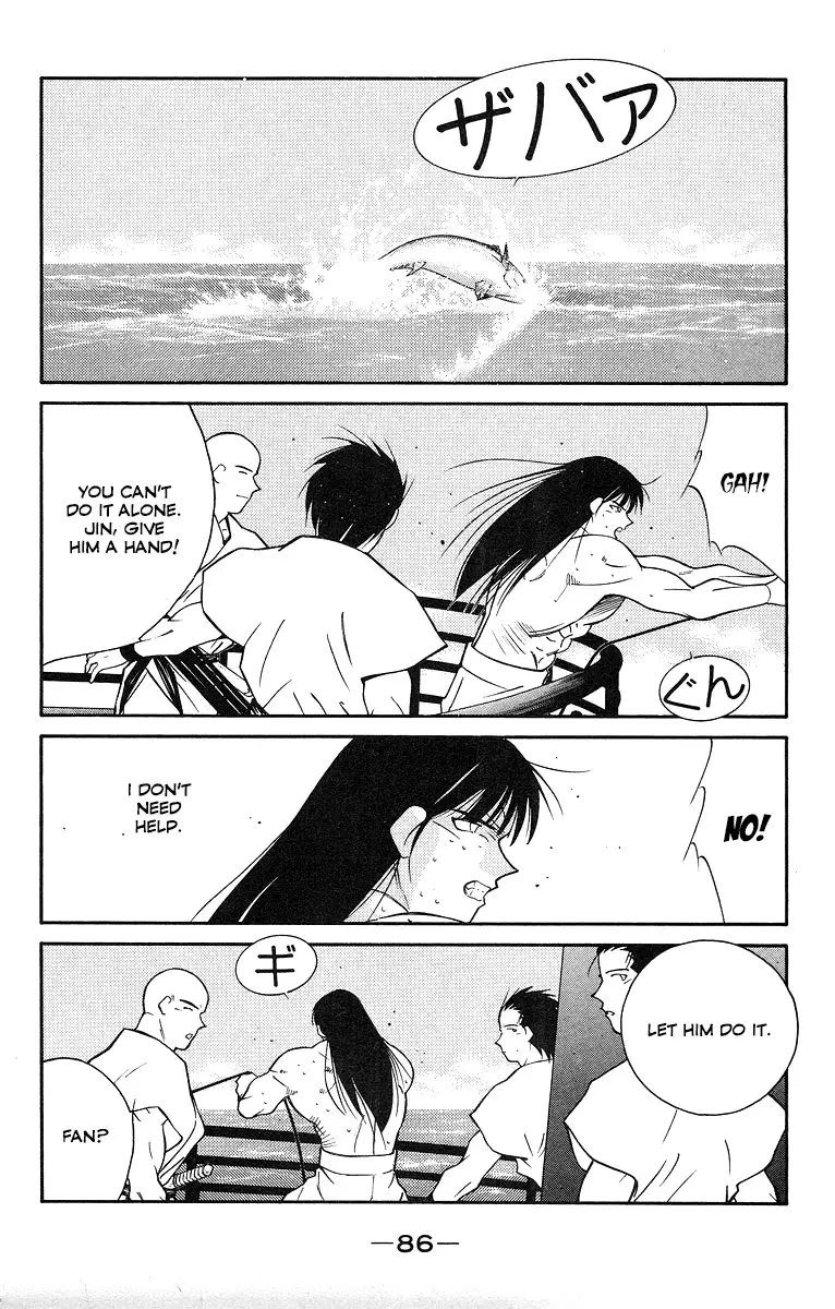 Kaiouki - 30 page 15