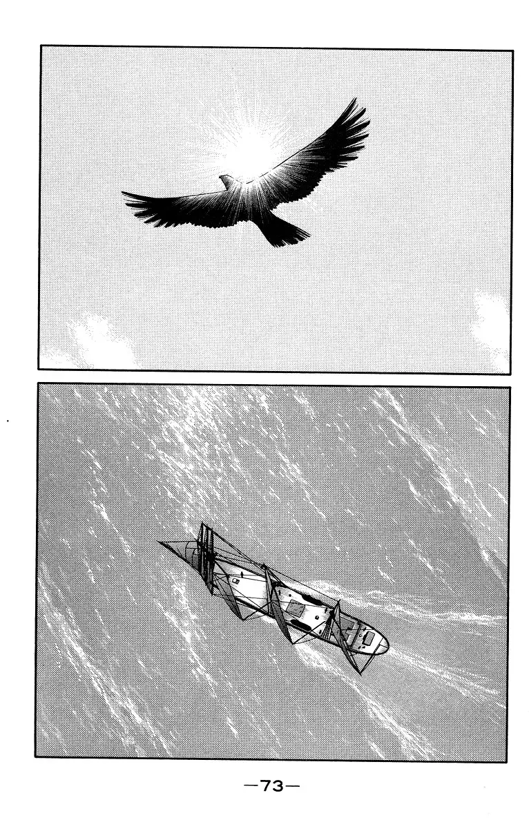 Kaiouki - 30 page 2