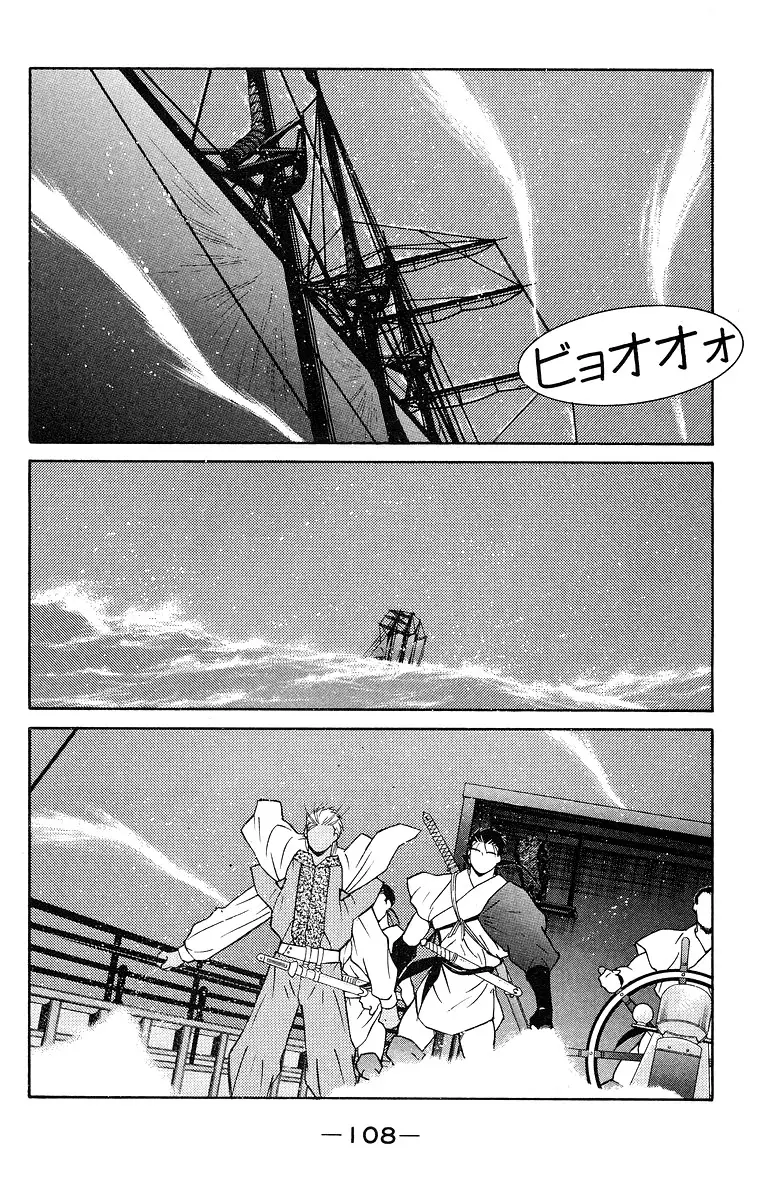 Kaiouki - 30 page 37