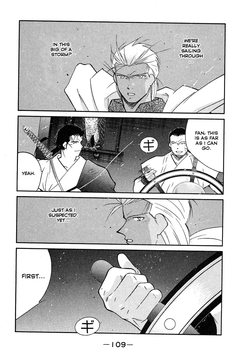Kaiouki - 30 page 38