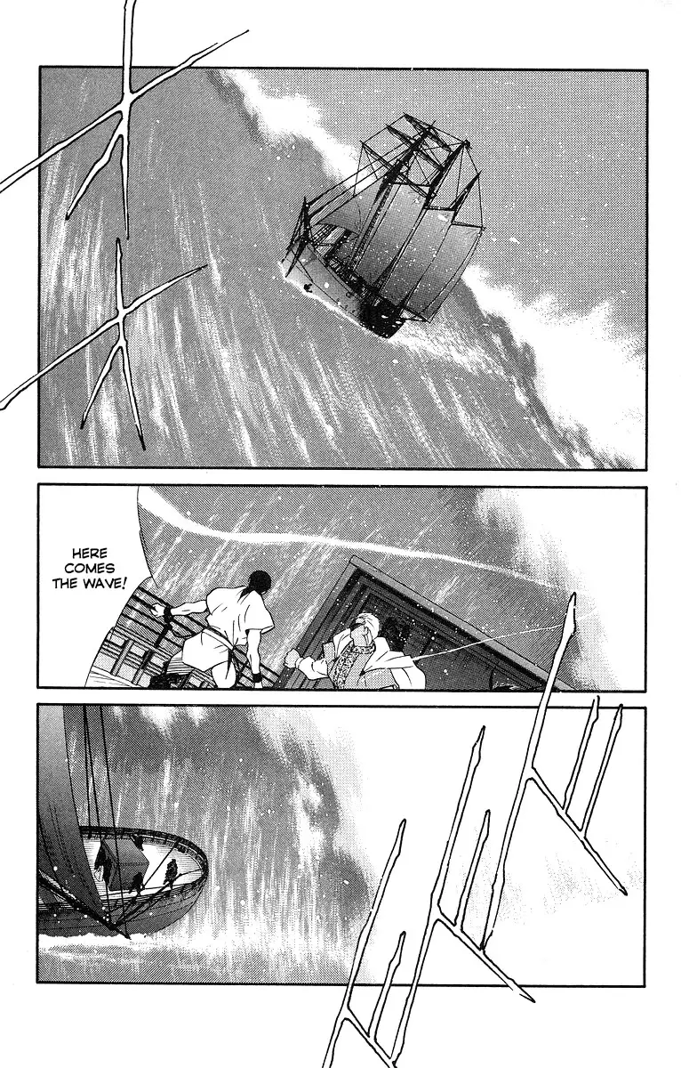 Kaiouki - 30 page 44