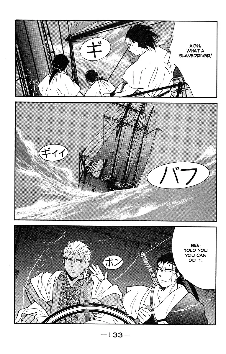 Kaiouki - 30 page 62