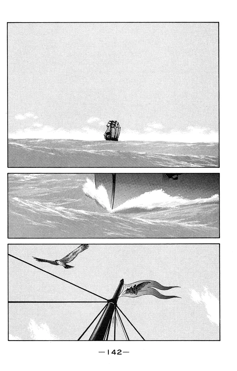 Kaiouki - 31 page 2