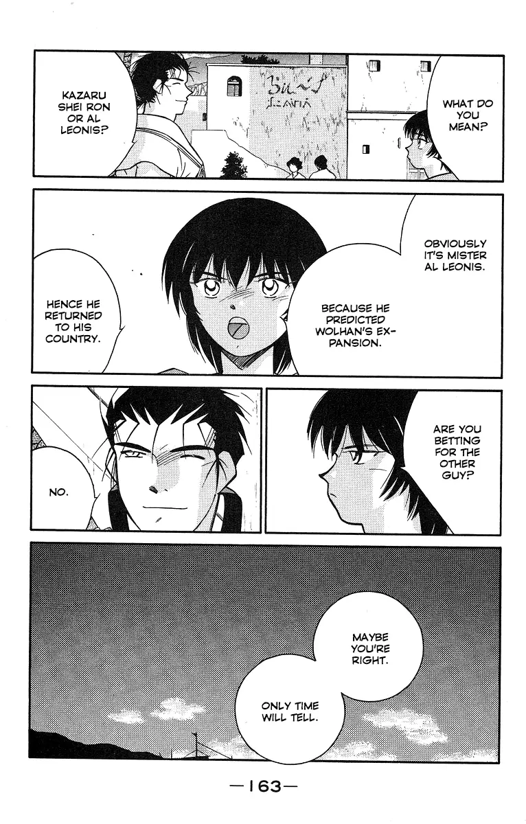 Kaiouki - 31 page 23
