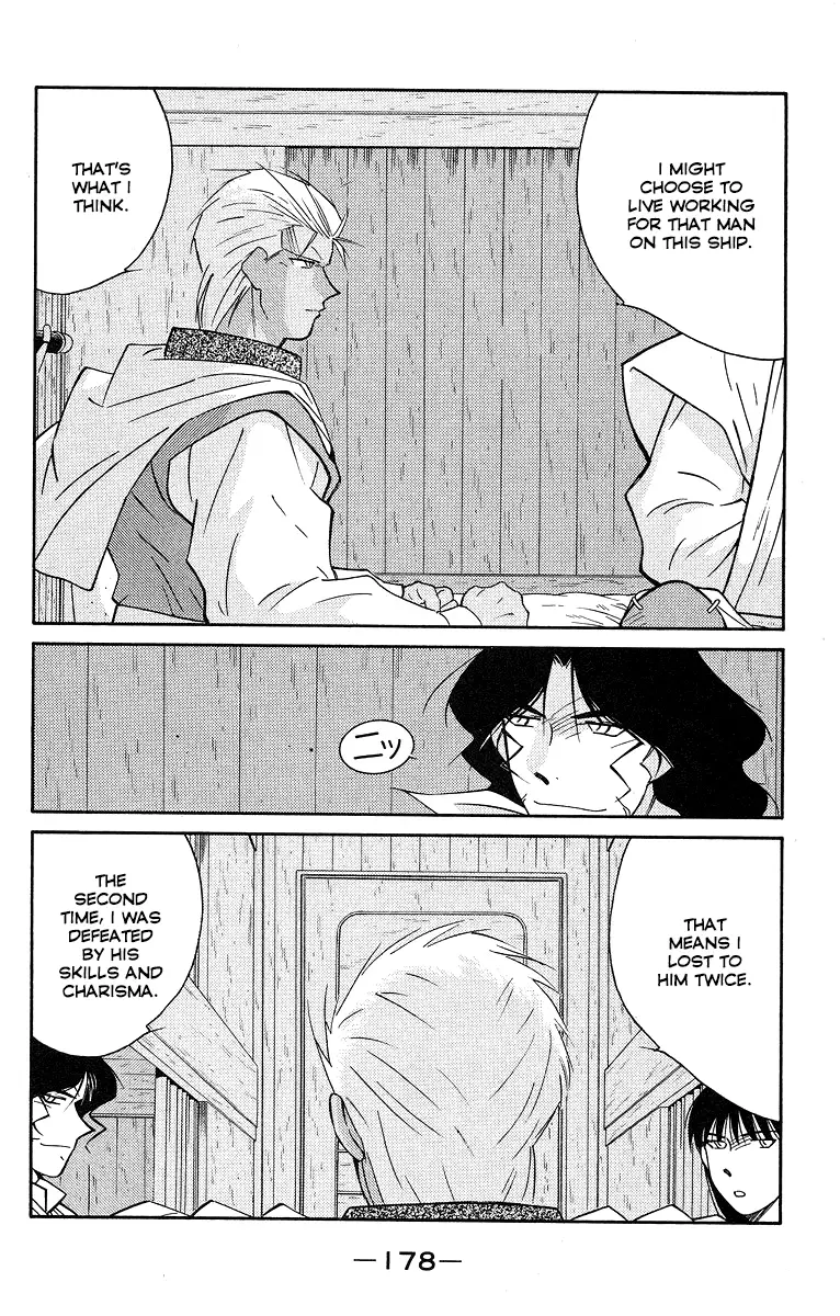 Kaiouki - 31 page 38