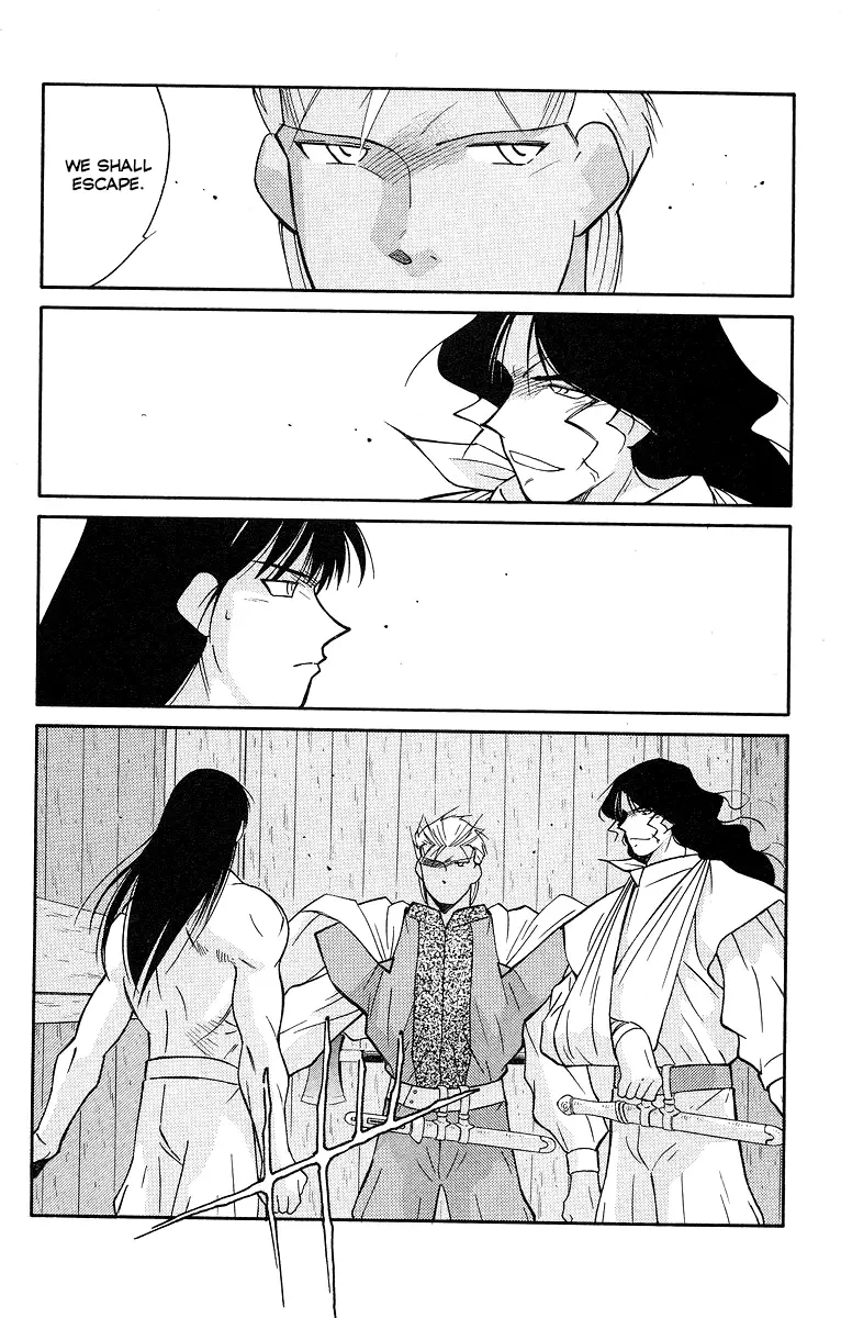 Kaiouki - 31 page 40