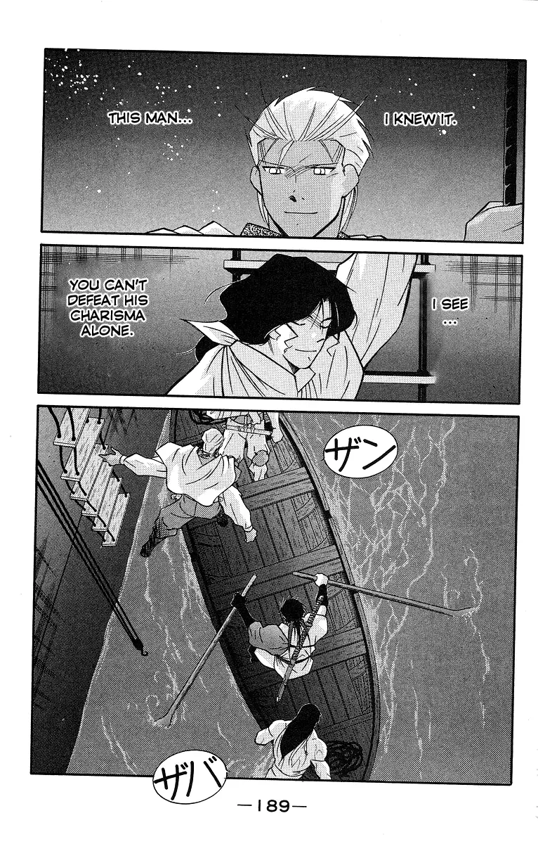 Kaiouki - 31 page 49