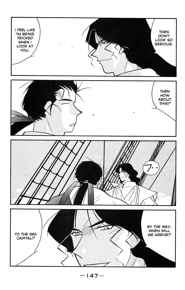 Kaiouki - 31 page 7