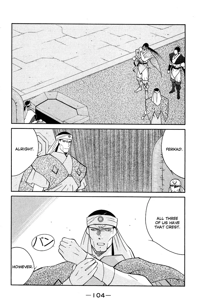 Kaiouki - 33 page 31