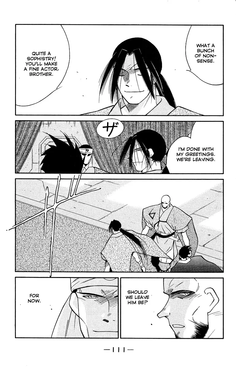 Kaiouki - 33 page 38