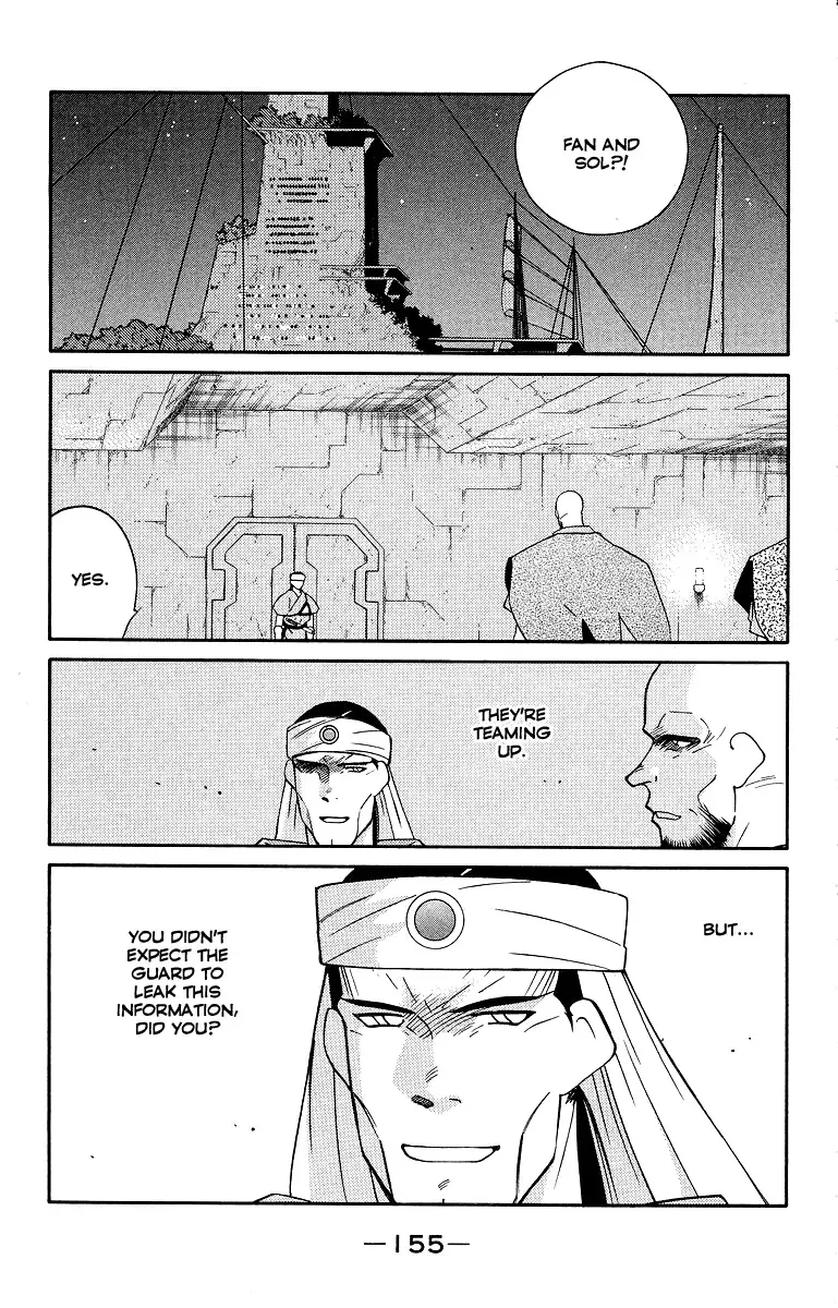 Kaiouki - 34 page 17