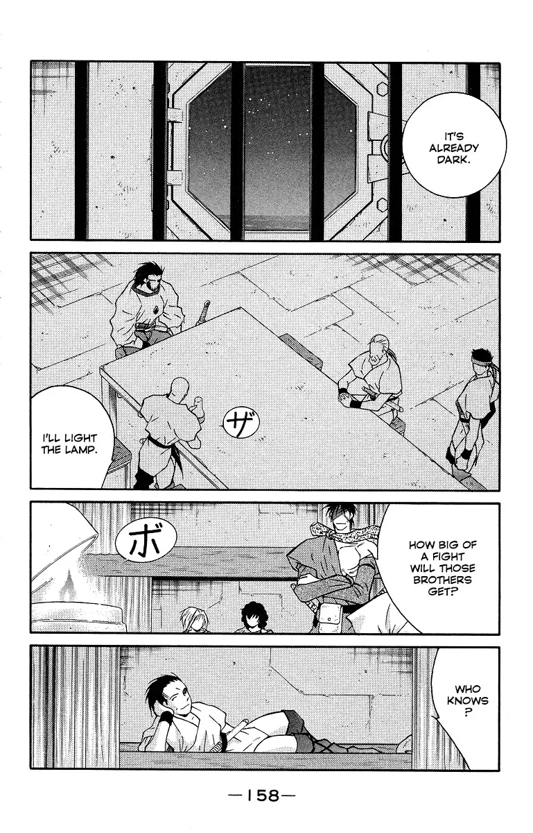 Kaiouki - 34 page 20