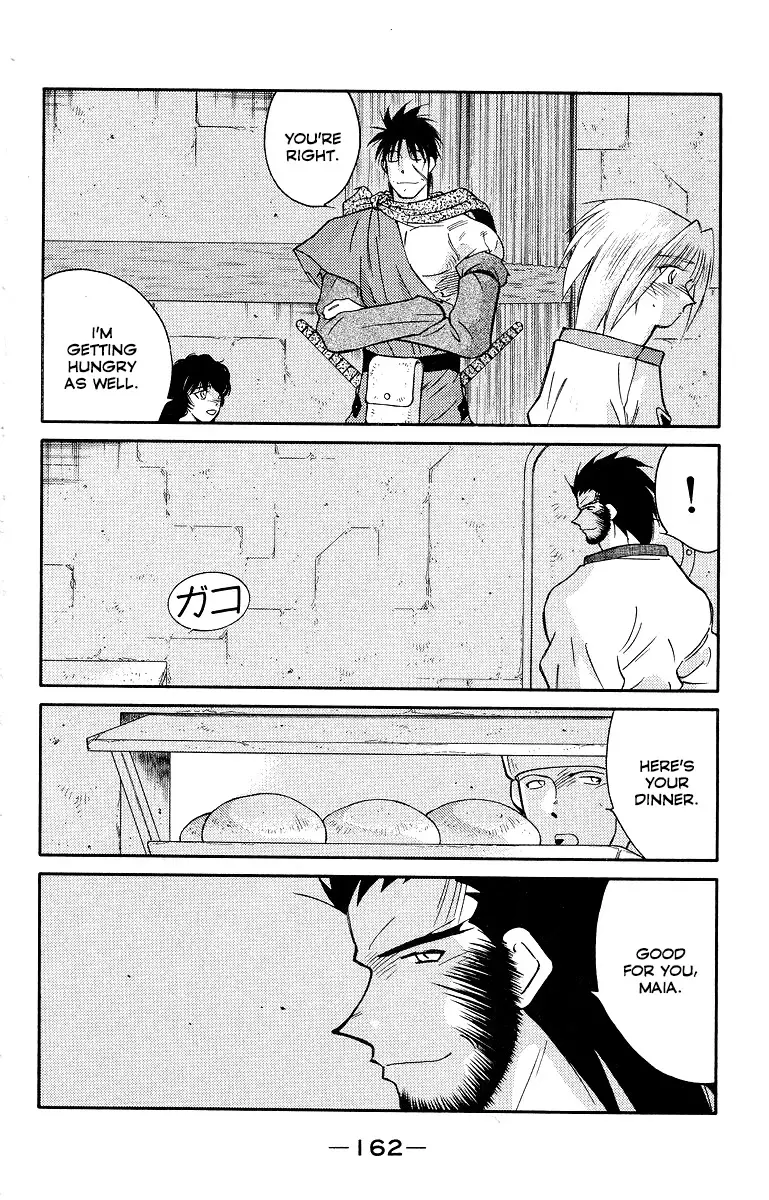 Kaiouki - 34 page 24