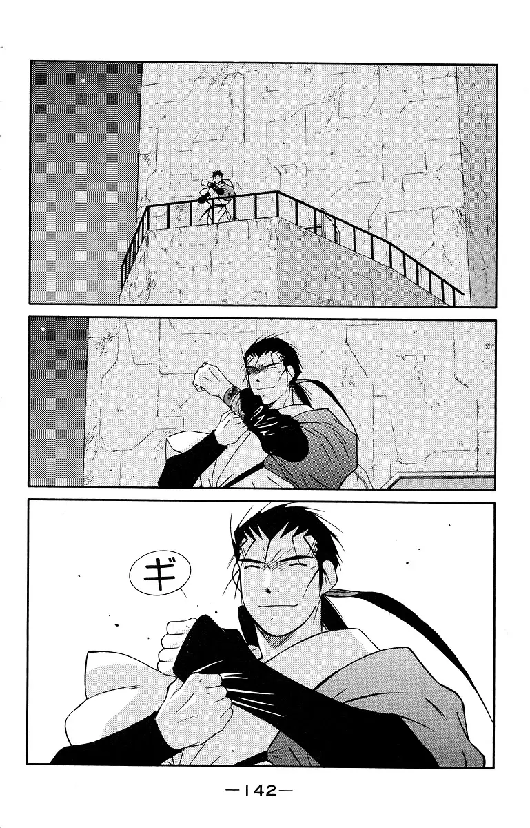 Kaiouki - 34 page 4